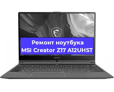 Замена разъема зарядки на ноутбуке MSI Creator Z17 A12UHST в Воронеже